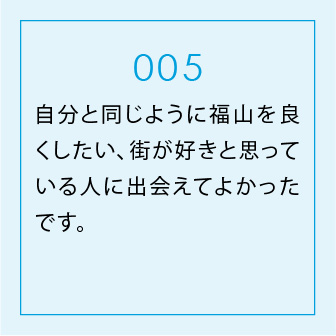 参加者の声